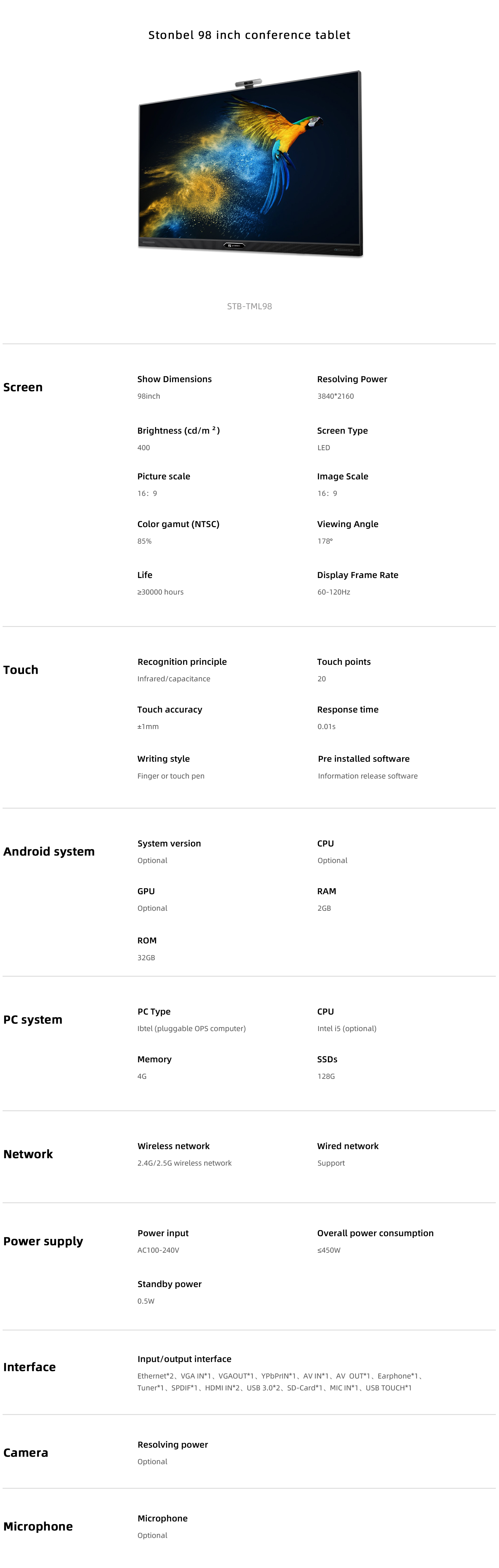 98寸会议平板产品参数英文版.jpg