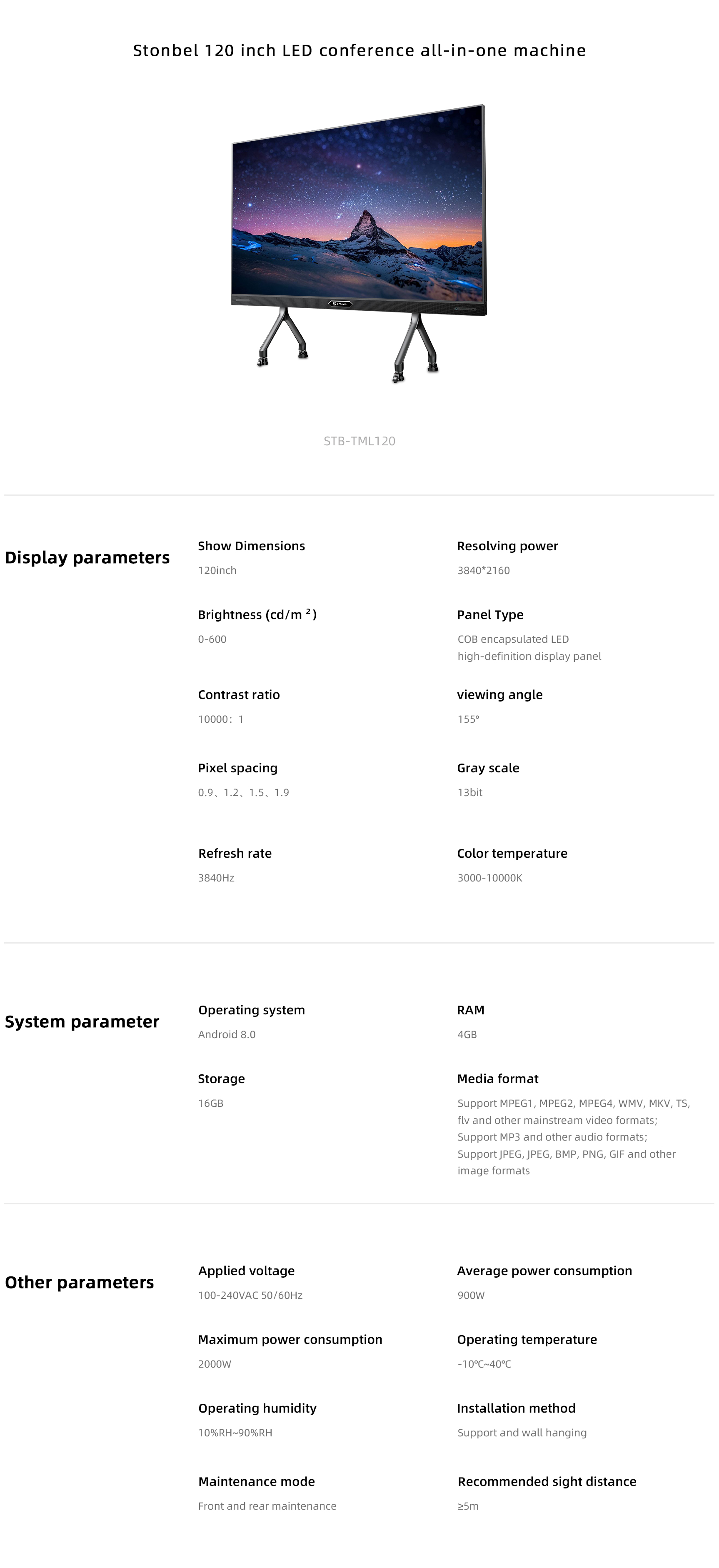 120寸LED会议一体机产品参数英文版.jpg