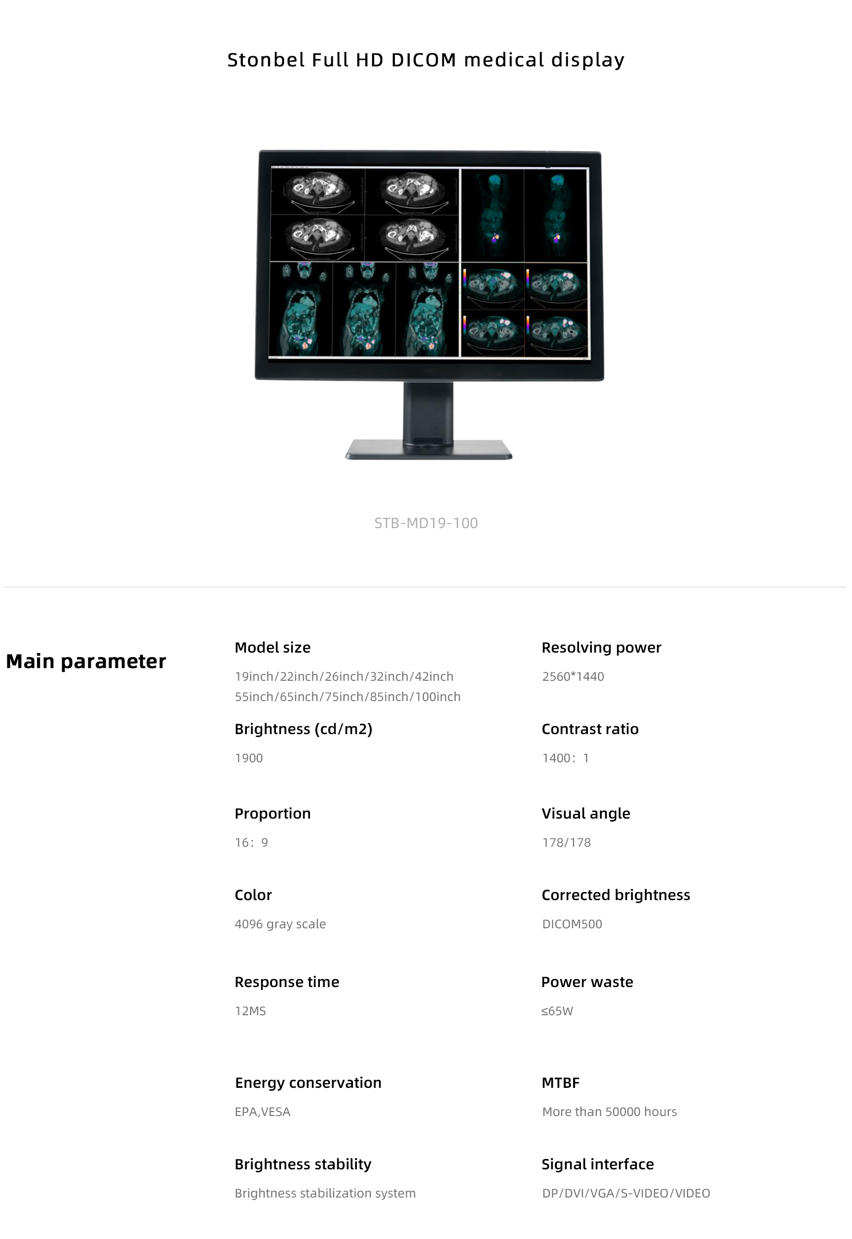 全高清DICOM医用显示器产品参数英文版.jpg